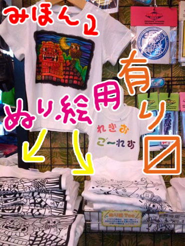 ぬり絵用有りマス!!.jpg