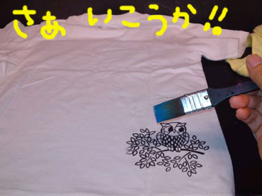 さぁ、行こうか！.jpg