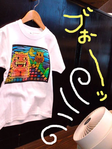 熊っT～　乾かしチゥ♪.jpg