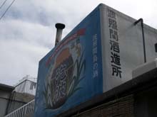 泡波