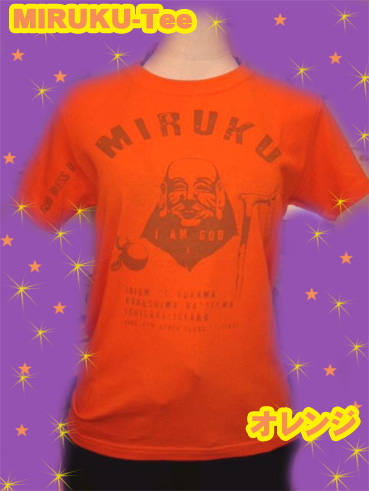 ハロウィン　MIRUKU☆オレンジ.jpg