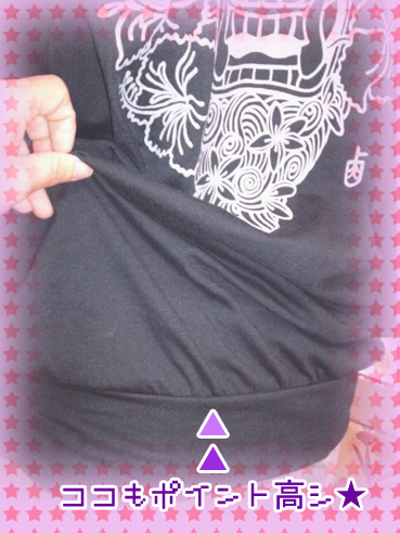 華シシ★どるまん 裾.jpg 華シシ★どるまん 裾.jpg