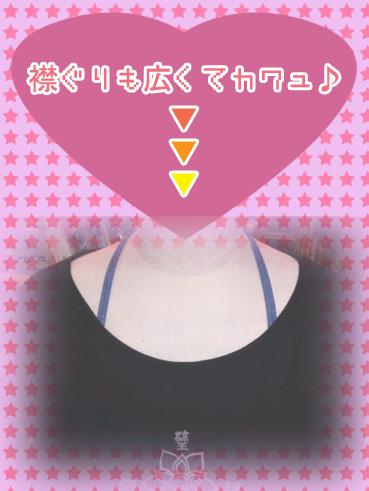 華シシ★どるまん 衿.jpg 華シシ★どるまん 衿.jpg