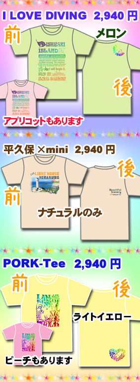本店のインクジェット商品たち♪.jpg