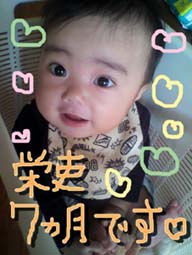 えいり★.jpg