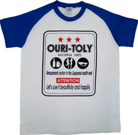 おーりとーりＴシャツのコピー.jpg