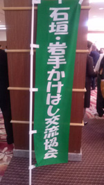 のぼり