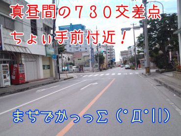今日の石垣島はシーーンです！.jpg