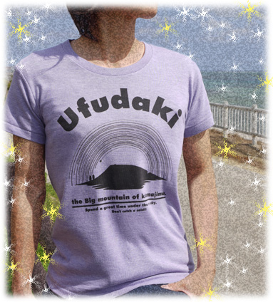 Ufudaki Tee.jpg
