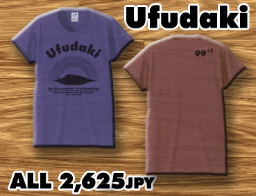 Ufudaki-T.jpg Ufudaki-T.jpg