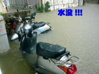 バイク入浴中↓