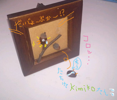 まめどり転落事故！.jpg