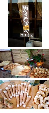 おいしいパン