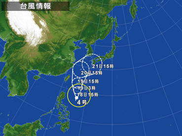台風４号★.jpg