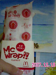 マックラップえび
