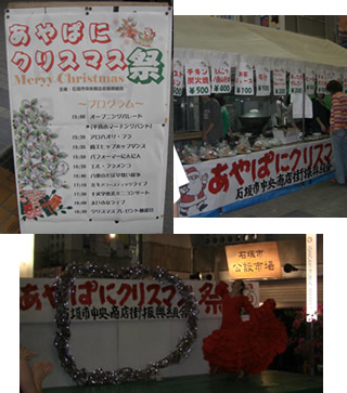 あやぱに