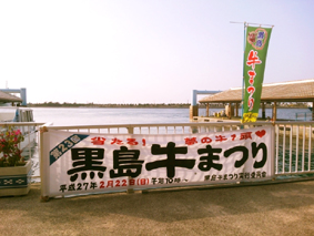 FxCam_20150219_ushimatsuri.jpg