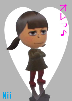 とんMii♪.jpg とんMii♪.jpg