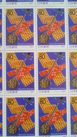 切手80円さんしん.jpg