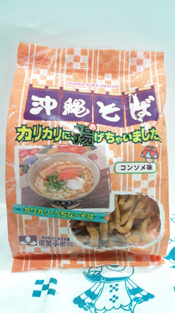 かりかり.jpg