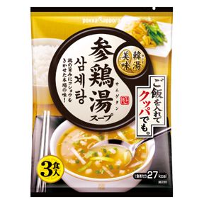 さむげたん.jpg