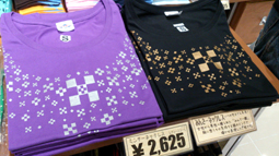 みんさーネックレスTシャツ★.jpg