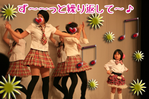 みつき「ず～っと繰り返して～」.jpg
