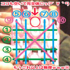 完全体!!.jpg 完全体!!.jpg