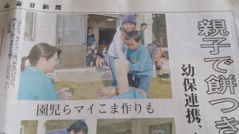 餅つき会♪.jpg