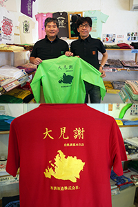 西表酒造　大嶋様