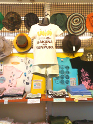 DCIM_20140313_tenpuraT.JPG