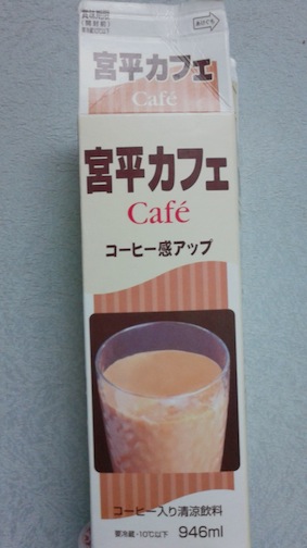 みやひらかふぇ.jpg