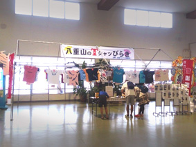 FxCam_20140501_TshirtBIRAKI.jpg