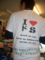 まーさー.jpg
