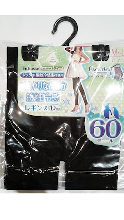 れーかん
