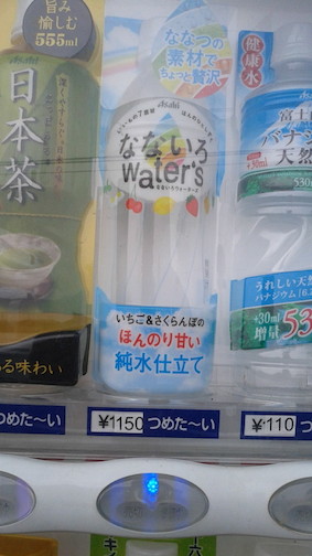 どんだけー.jpg