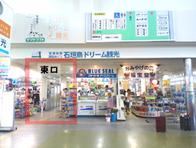 FxCam_20140911_higashiguchi.jpg