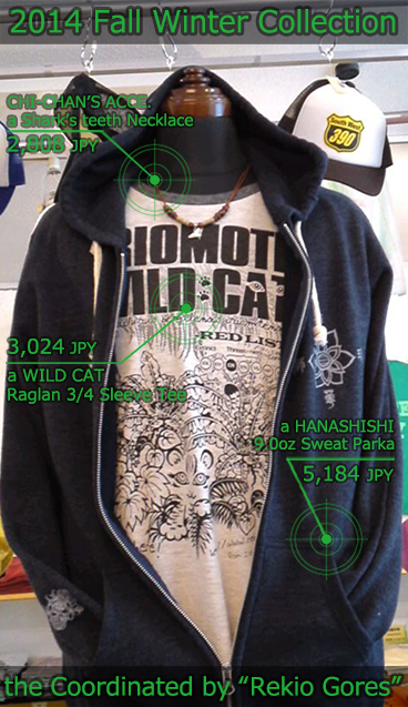 2014秋冬コレクション　ｉｎ　本店♪.jpg