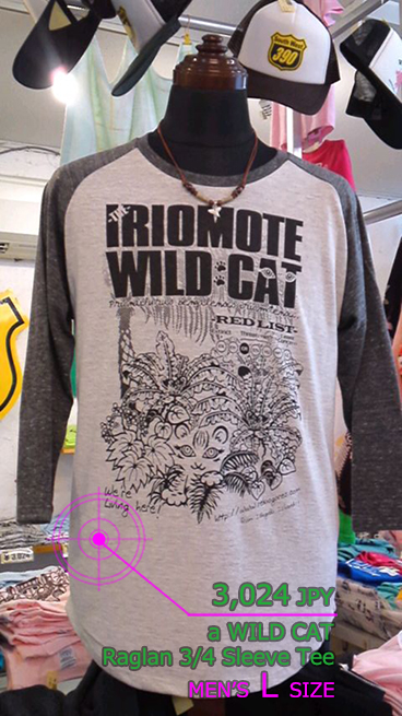 WILD CAT ラグラン七分.jpg