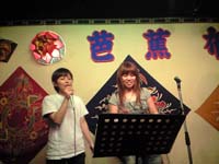 熱唱