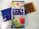 石垣の塩チョコレート