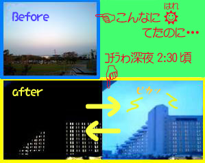 天気のコピー.jpg 天気のコピー.jpg