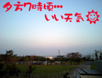 7時.bmp