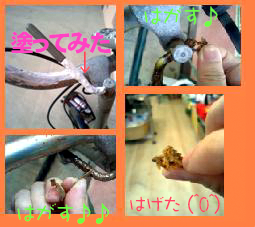 チャリUP用.bmp チャリUP用.bmp