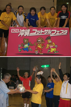 フットサル