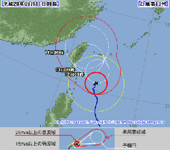 台風