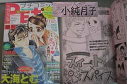 デビュー作だよ