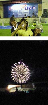石垣島祭りのコピー.jpg