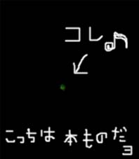 蛍のコピー.jpg