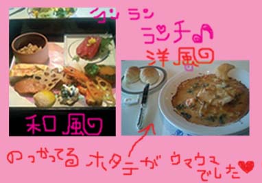 ランチのコピー.jpg
